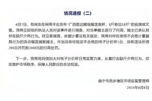 盖帽准三双！霍姆格伦12中6拿到17分11板9帽